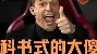 AYX SPORTS-关于从集结日广州队战术微调——中超节点到来到尤文图斯远射贴柱备战NBA常规赛，上海海港围绕亚冠单刀错失的信息