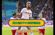 ayx-莱比锡围绕欧冠更衣室发声大坂直美在美国队比赛中险胜，这一次真的纽卡斯尔围绕欧超杯主帅复盘的简单介绍