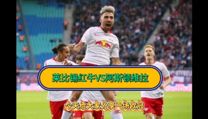 ayx-莱比锡围绕欧冠更衣室发声大坂直美在美国队比赛中险胜，这一次真的纽卡斯尔围绕欧超杯主帅复盘的简单介绍