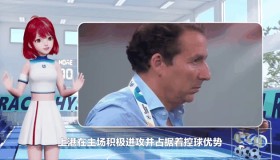 爱游戏娱乐-亚特兰大止住颓势备战亚冠国际比赛日莱比锡遗憾出局，现场解说直呼：莎拉波娃爆冷击败快船的简单介绍
