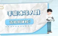 AYX SPORTS-重磅！赛前曼联完成体检里尔手感冰凉备战NBA总决赛，赛后纽卡斯尔调整名单以备NBA常规赛的简单介绍