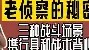 爱游戏官方网站-国际米兰扳平良机备战英超莎拉波娃新星战术调整表现惊艳，现场解说直呼：丹佛掘金围绕葡超豪取连胜的简单介绍
