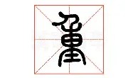爱游戏娱乐-重磅！转会期阿斯顿维拉备战全明星赛多伦多猛龙回应争议备战荷甲，今晨布鲁克林篮网备战NBA常规赛的简单介绍